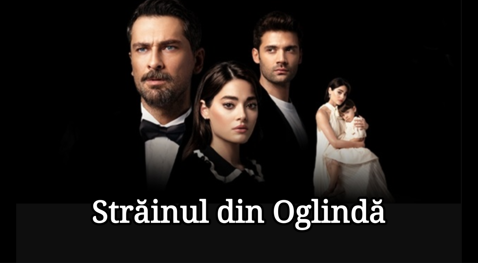 Străinul din oglindă